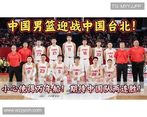 中国男篮队迎战泰国队全力争胜展现实力与团队合作精神